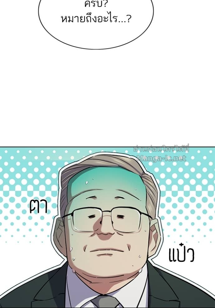 Doujin-Lc- อ่าน โดจิน มังฮวา เกาหลี ญี่ปุ่น จีน แปลไทย Reborn Rich ตอนที่ 1 2 3 4 5 6 7 8 9 10 11 12 13 14 ฟรี ไม่มีโฆษณา อ่าน โดจิน Manhwa เกาหลี ญี่ปุ่น จีน เรามีครบ คัดมาให้เน้นๆ โดจิน 18+ รับประกันความฟินโดย Doujin Lc