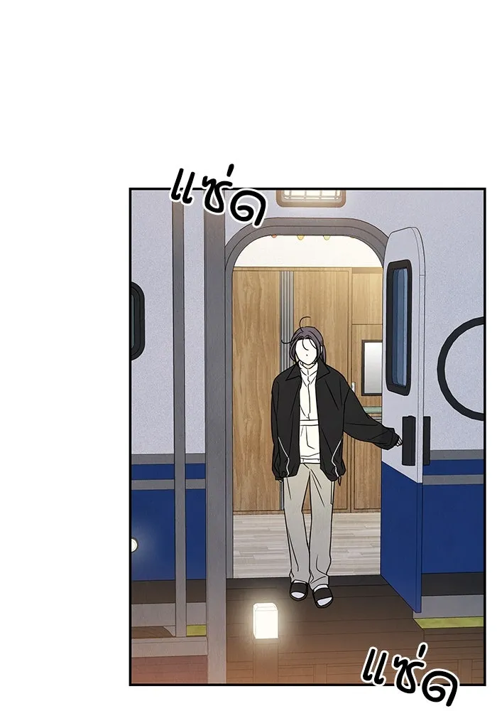 ปุลโซราได้เวลาดัง ตอนที่ 15 รูปที่ 80