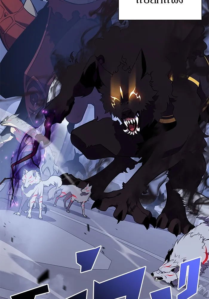 ผู้เล่นหน้าใหม่เลเวลแมกซ์ ตอนที่ 113 ความทรงจำในเงา วอลยอง รูปที่ 38