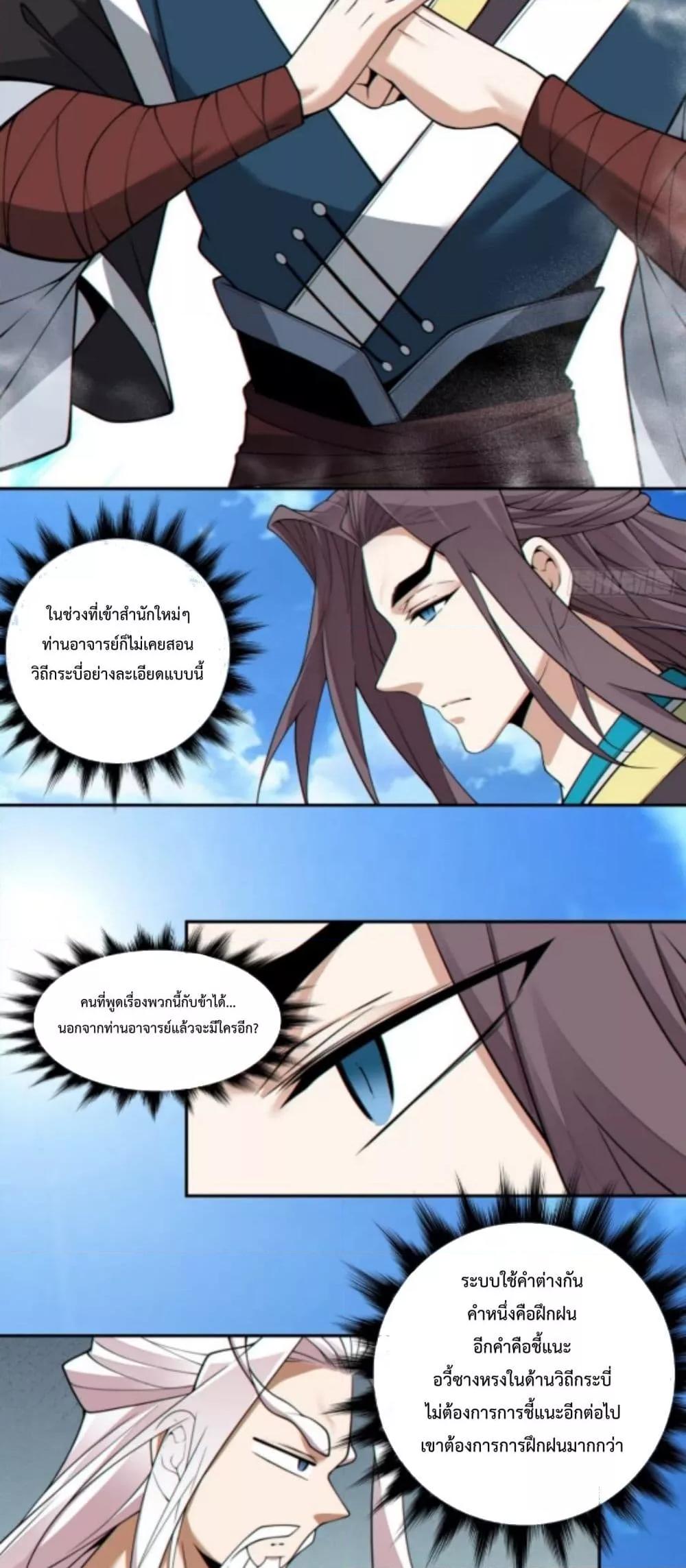 Manga-lc-com อ่านมังงะ อ่านการ์ตูน ออนไลน์ ฟรี MyDisciplesAr ตอนที่ 1 2 3 4 5 6 7 8 9 10 11 12 13 14 ฟรี ไม่มีโฆษณา Manga-lc - อ่าน มังงะ อ่าน การ์ตูน ออนไลน์ อ่านมังงะ ฟรี