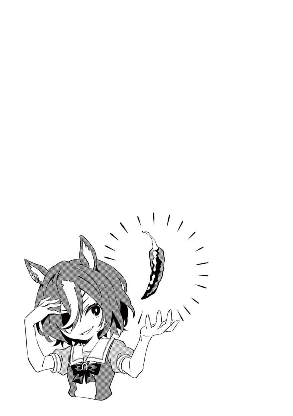 Manga-lc-com อ่านมังงะ อ่านการ์ตูน ออนไลน์ ฟรี Uma Musume – Pretty Derby Uma Musumeshi ตอนที่ 1 2 3 4 5 6 7 8 9 10 11 12 13 14 ฟรี ไม่มีโฆษณา Manga-lc - อ่าน มังงะ อ่าน การ์ตูน ออนไลน์ อ่านมังงะ ฟรี