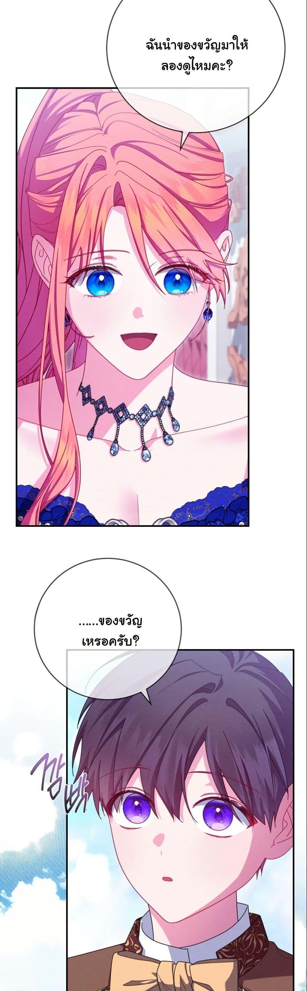 Manga-lc-com อ่านมังงะ อ่านการ์ตูน ออนไลน์ ฟรี How to Survive as a Villainess on the Verge of Death ตอนที่ 1 2 3 4 5 6 7 8 9 10 11 12 13 14 ฟรี ไม่มีโฆษณา Manga-lc - อ่าน มังงะ อ่าน การ์ตูน ออนไลน์ อ่านมังงะ ฟรี