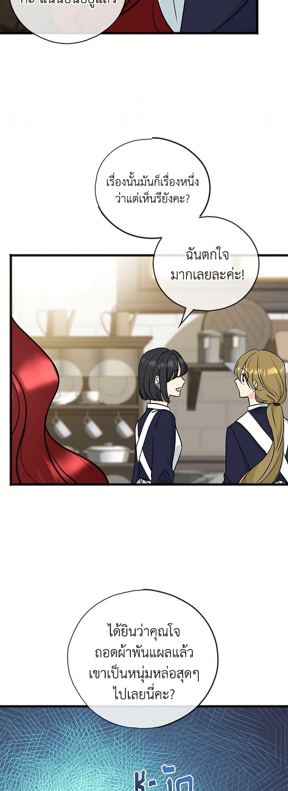 Manga-lc-com อ่านมังงะ อ่านการ์ตูน ออนไลน์ ฟรี Flowers May Wither but You Remain ตอนที่ 1 2 3 4 5 6 7 8 9 10 11 12 13 14 ฟรี ไม่มีโฆษณา Manga-lc - อ่าน มังงะ อ่าน การ์ตูน ออนไลน์ อ่านมังงะ ฟรี