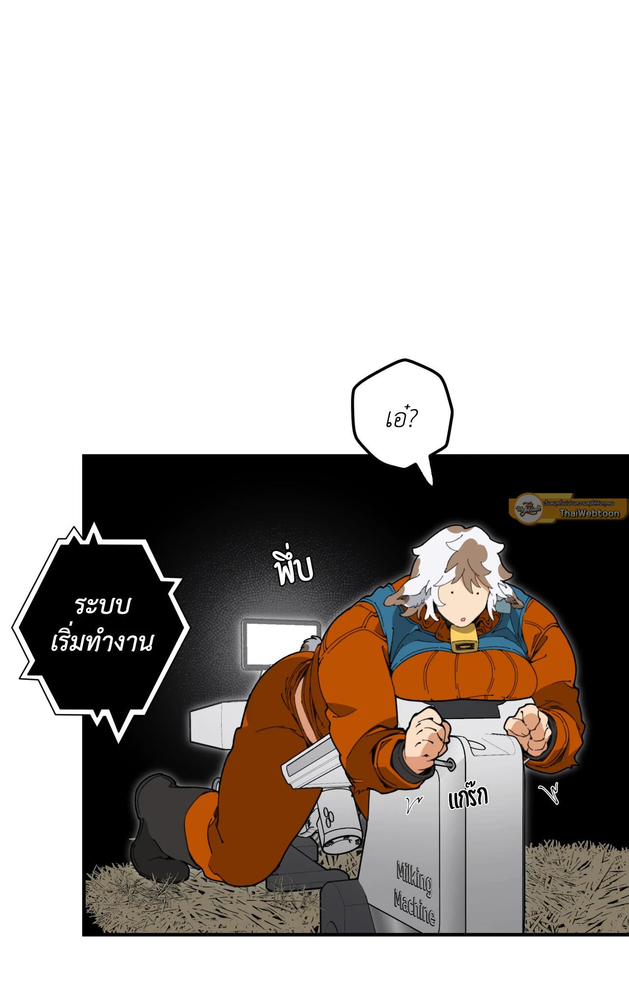 Doujin-Lc- อ่าน โดจิน มังฮวา เกาหลี ญี่ปุ่น จีน แปลไทย Mr.A's Farm ตอนที่ 1 2 3 4 5 6 7 8 9 10 11 12 13 14 ฟรี ไม่มีโฆษณา อ่าน โดจิน Manhwa เกาหลี ญี่ปุ่น จีน เรามีครบ คัดมาให้เน้นๆ โดจิน 18+ รับประกันความฟินโดย  Doujin Lc