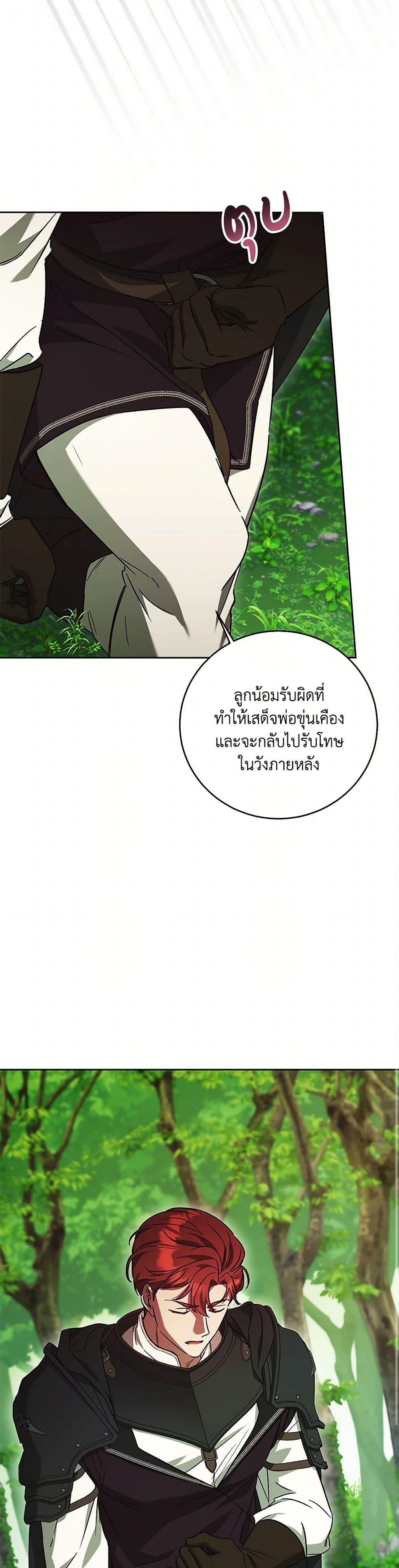 Manga-lc-com อ่านมังงะ อ่านการ์ตูน ออนไลน์ ฟรี I Just Want My Happy Ending! ตอนที่ 1 2 3 4 5 6 7 8 9 10 11 12 13 14 ฟรี ไม่มีโฆษณา Manga-lc - อ่าน มังงะ อ่าน การ์ตูน ออนไลน์ อ่านมังงะ ฟรี