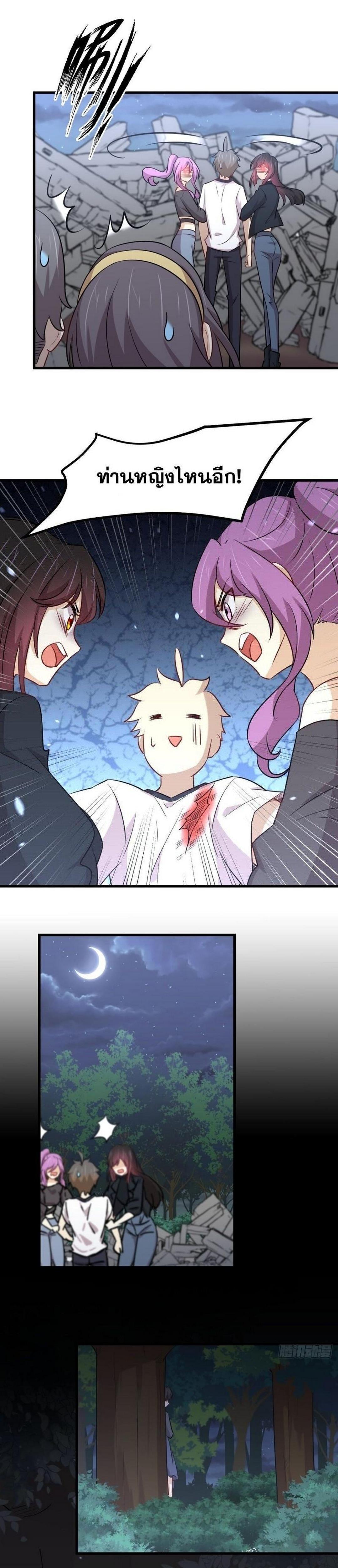 Manga-lc-com อ่านมังงะ อ่านการ์ตูน ออนไลน์ ฟรี Immortal Swordsman in the Reverse World ตอนที่ 1 2 3 4 5 6 7 8 9 10 11 12 13 14 ฟรี ไม่มีโฆษณา Manga-lc - อ่าน มังงะ อ่าน การ์ตูน ออนไลน์ อ่านมังงะ ฟรี