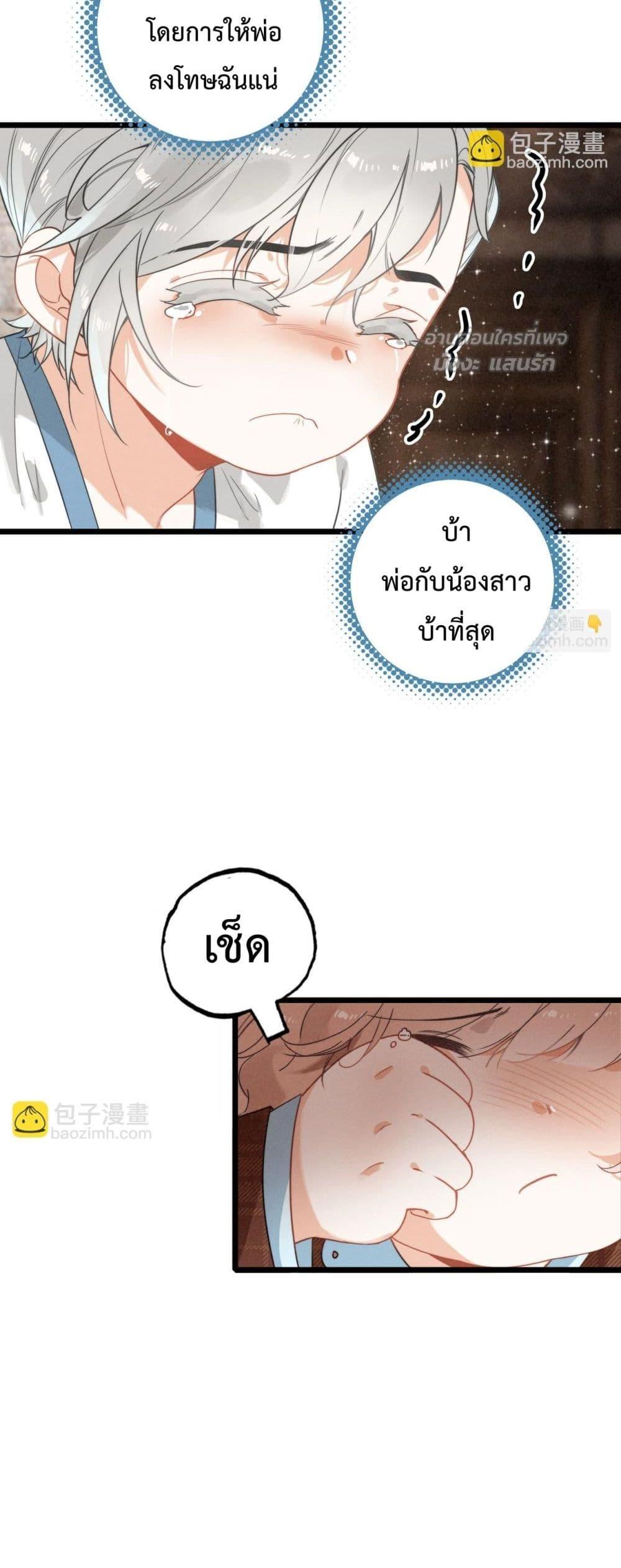 Manga-lc-com อ่านมังงะ อ่านการ์ตูน ออนไลน์ ฟรี WhenIBecamea ตอนที่ 1 2 3 4 5 6 7 8 9 10 11 12 13 14 ฟรี ไม่มีโฆษณา Manga-lc - อ่าน มังงะ อ่าน การ์ตูน ออนไลน์ อ่านมังงะ ฟรี