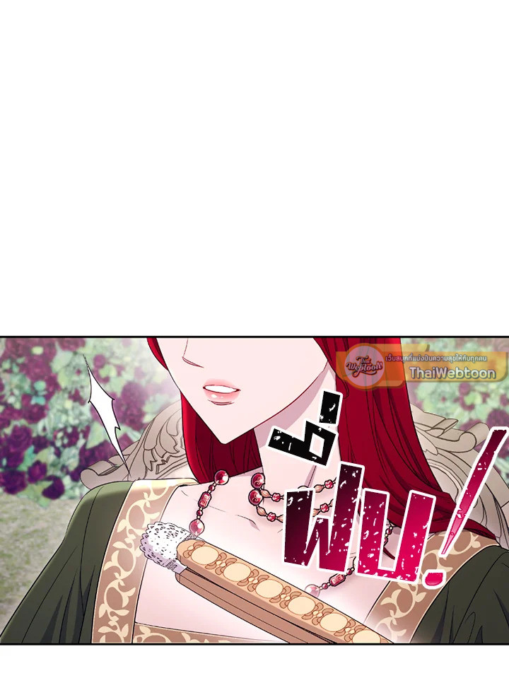 พลทหารโครงกระดูกผู้ม ตอนที่ 118 รูปที่ 58