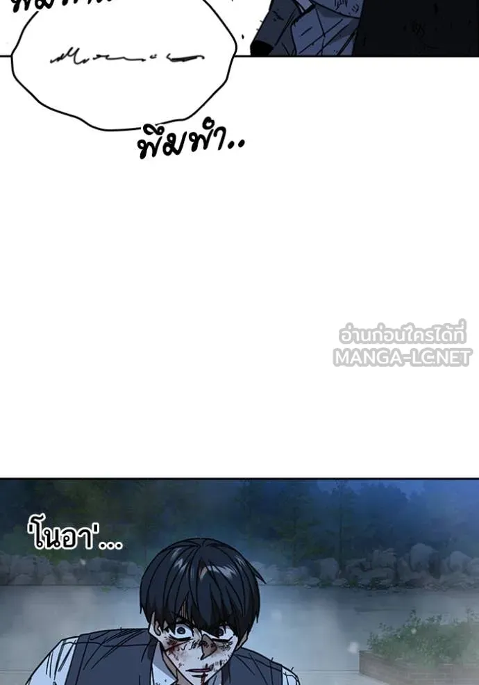 v ตอนที่ 294 รูปที่ 115