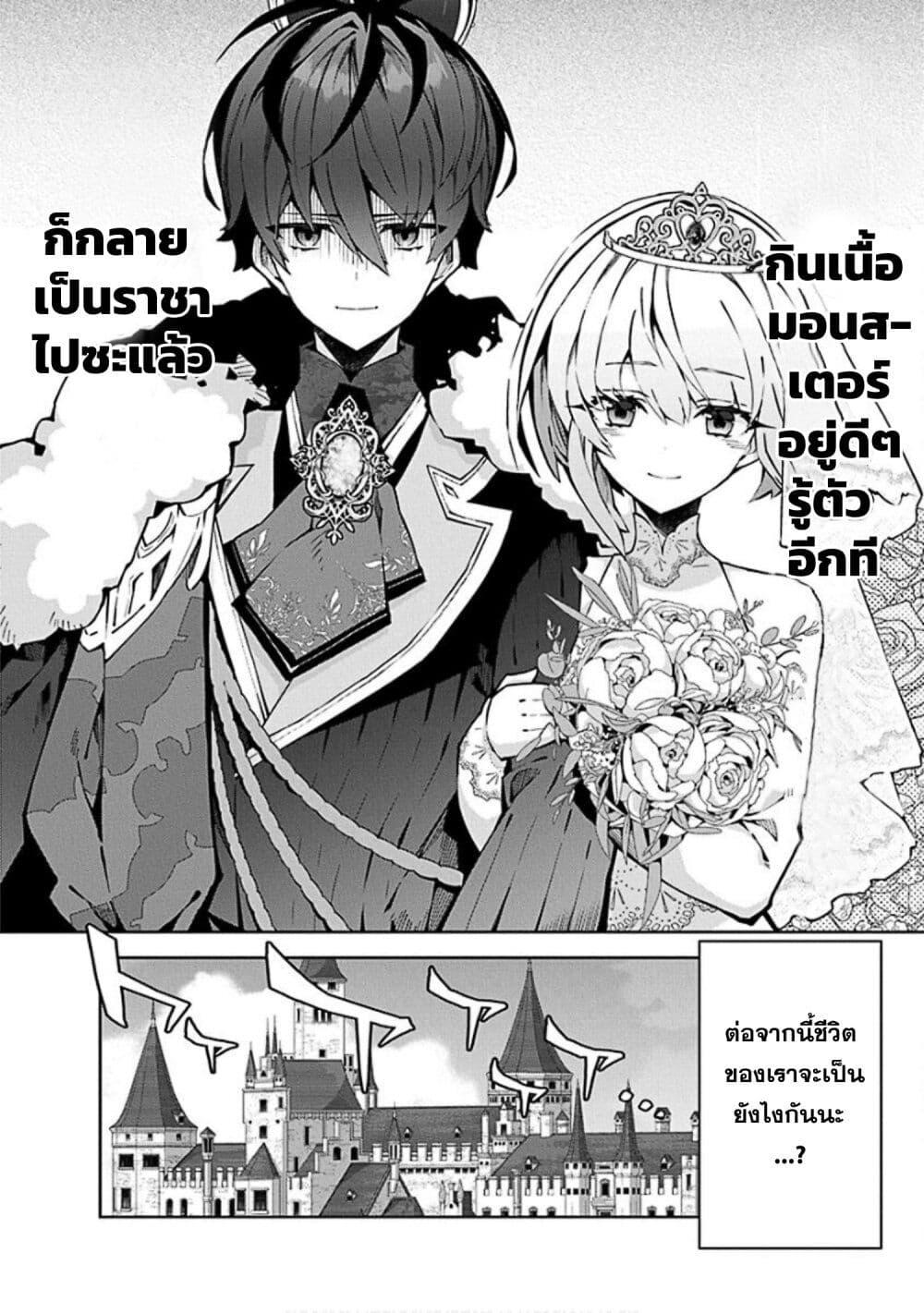 Manga-lc-com อ่านมังงะ อ่านการ์ตูน ออนไลน์ ฟรี Monster no Niku wo Kutte Itara Oui no Tsuita Ken ตอนที่ 1 2 3 4 5 6 7 8 9 10 11 12 13 14 ฟรี ไม่มีโฆษณา Manga-lc - อ่าน มังงะ อ่าน การ์ตูน ออนไลน์ อ่านมังงะ ฟรี