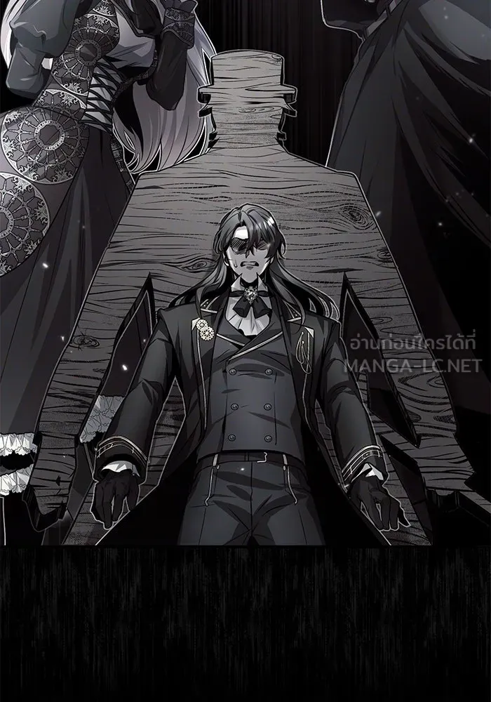 ศาสตราจารย์จำเป็นแห่งอะคาเดมี ตอนที่ 80 รูปที่ 42