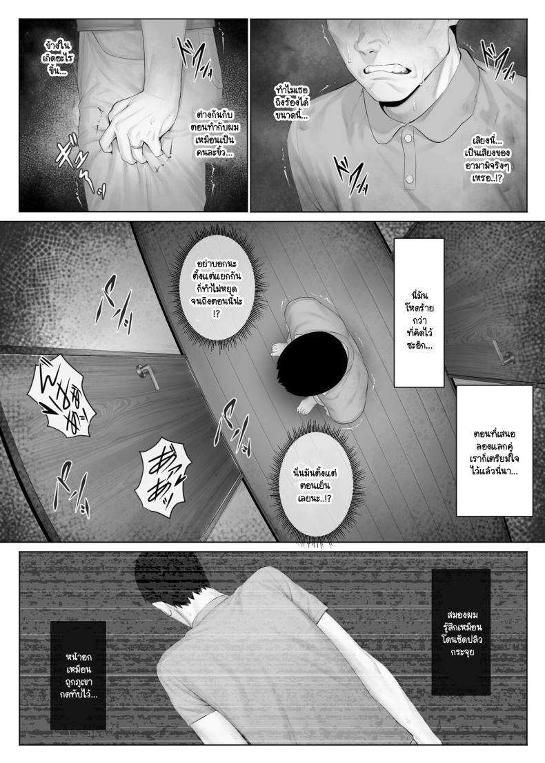 Doujin-Lc- อ่าน โดจิน มังฮวา เกาหลี ญี่ปุ่น จีน แปลไทย แลกคู่เปิดโลก [Mitsumitsu Niku] LeveChi na Swapping- Seiheki ni Mezameru Otto Hen - ตอนที่ 1 2 3 4 5 6 7 8 9 10 11 12 13 14 ฟรี ไม่มีโฆษณา อ่าน โดจิน Manhwa เกาหลี ญี่ปุ่น จีน เรามีครบ คัดมาให้เน้นๆ โดจิน 18+ รับประกันความฟินโดย  Doujin Lc