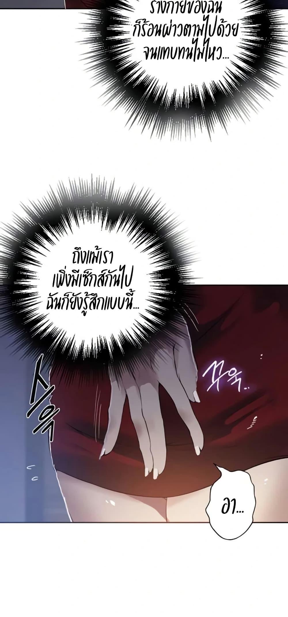 Doujin-Lc- อ่าน โดจิน มังฮวา เกาหลี ญี่ปุ่น จีน แปลไทย Secret Class ตอนที่ 1 2 3 4 5 6 7 8 9 10 11 12 13 14 ฟรี ไม่มีโฆษณา อ่าน โดจิน Manhwa เกาหลี ญี่ปุ่น จีน เรามีครบ คัดมาให้เน้นๆ โดจิน 18+ รับประกันความฟินโดย  Doujin Lc
