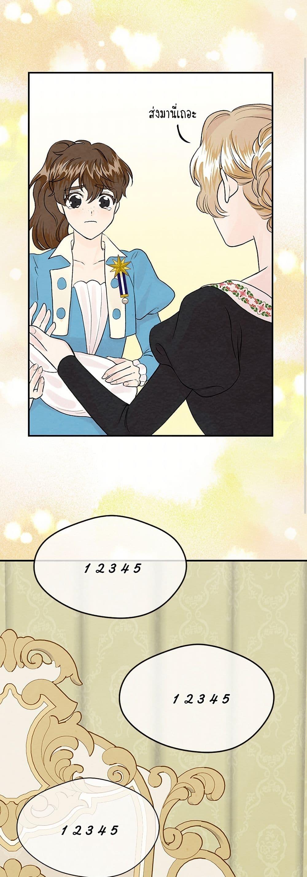 Manga-lc-com อ่านมังงะ อ่านการ์ตูน ออนไลน์ ฟรี Iris – The Lady and Her Smartphone ตอนที่ 1 2 3 4 5 6 7 8 9 10 11 12 13 14 ฟรี ไม่มีโฆษณา Manga-lc - อ่าน มังงะ อ่าน การ์ตูน ออนไลน์ อ่านมังงะ ฟรี