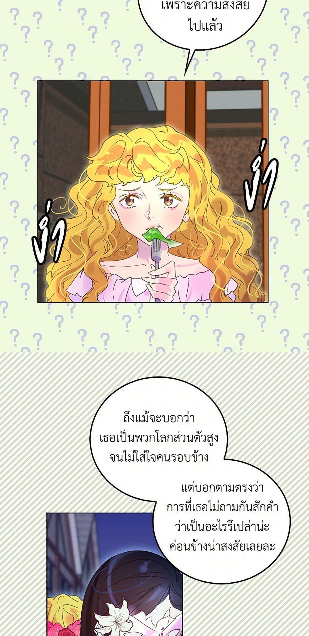 Manga-lc-com อ่านมังงะ อ่านการ์ตูน ออนไลน์ ฟรี Miss Not-So Sidekick ตอนที่ 1 2 3 4 5 6 7 8 9 10 11 12 13 14 ฟรี ไม่มีโฆษณา Manga-lc - อ่าน มังงะ อ่าน การ์ตูน ออนไลน์ อ่านมังงะ ฟรี