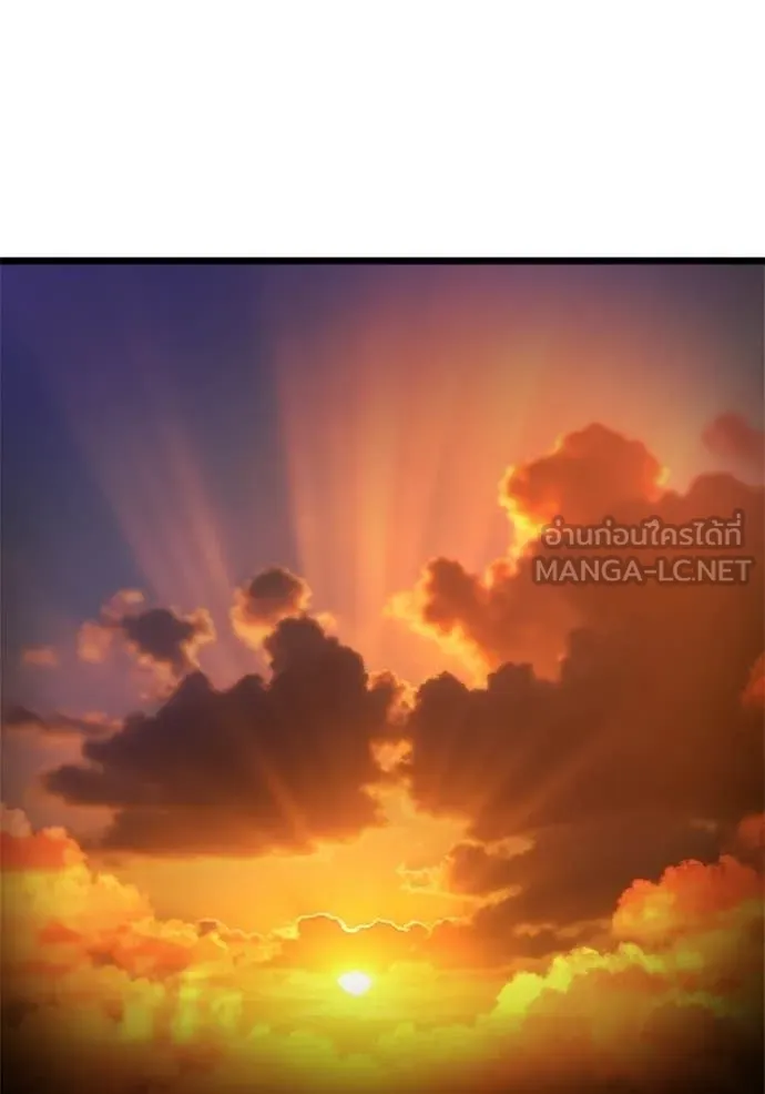 โกดังลับหลังโลกแตก ตอนที่ 58 รูปที่ 115