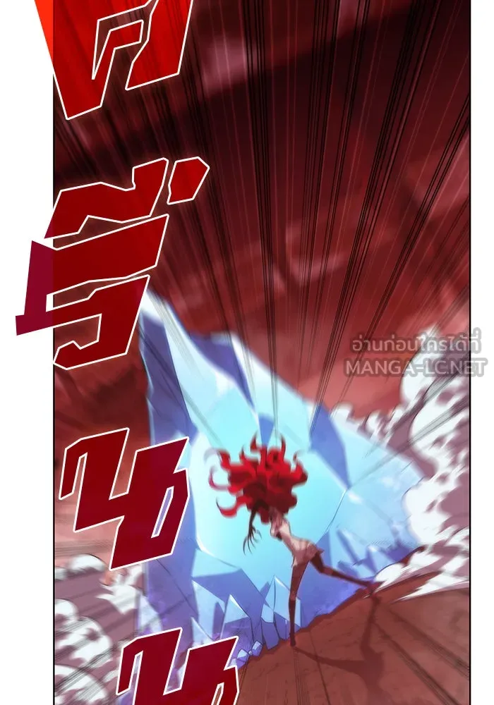 ผู้เล่นหน้าใหม่เลเวลแมกซ์ ตอนที่ 54 ต้นกำเนิดแห่งความตาย 'เพน รูปที่ 174