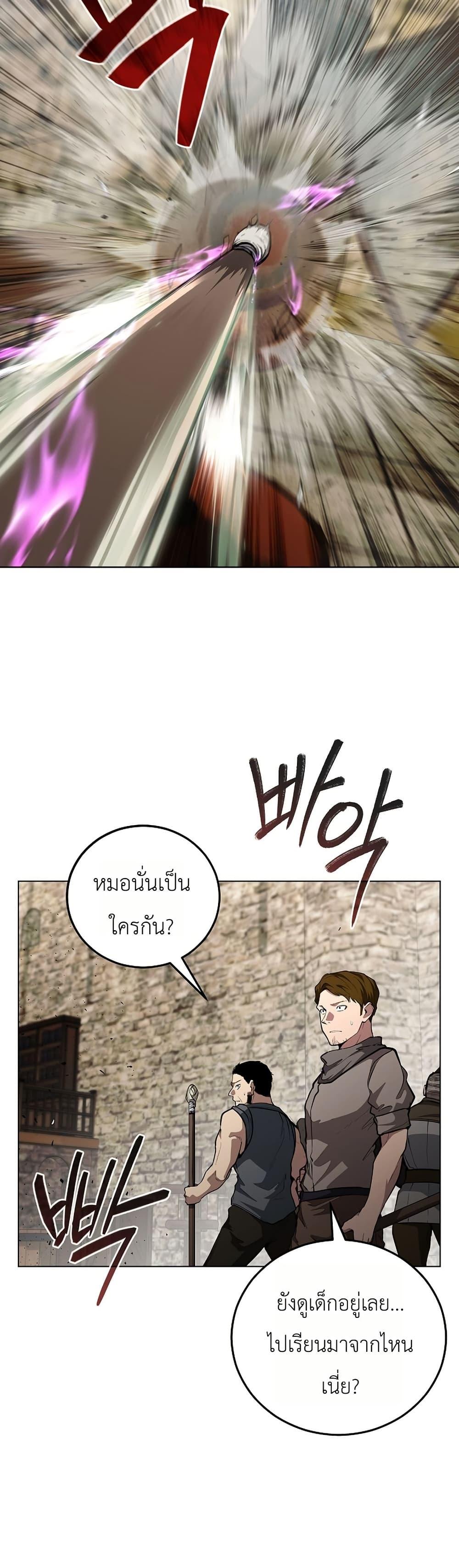 Manga-lc-com อ่านมังงะ อ่านการ์ตูน ออนไลน์ ฟรี The Immortal Genius Spearman ตอนที่ 1 2 3 4 5 6 7 8 9 10 11 12 13 14 ฟรี ไม่มีโฆษณา Manga-lc - อ่าน มังงะ อ่าน การ์ตูน ออนไลน์ อ่านมังงะ ฟรี