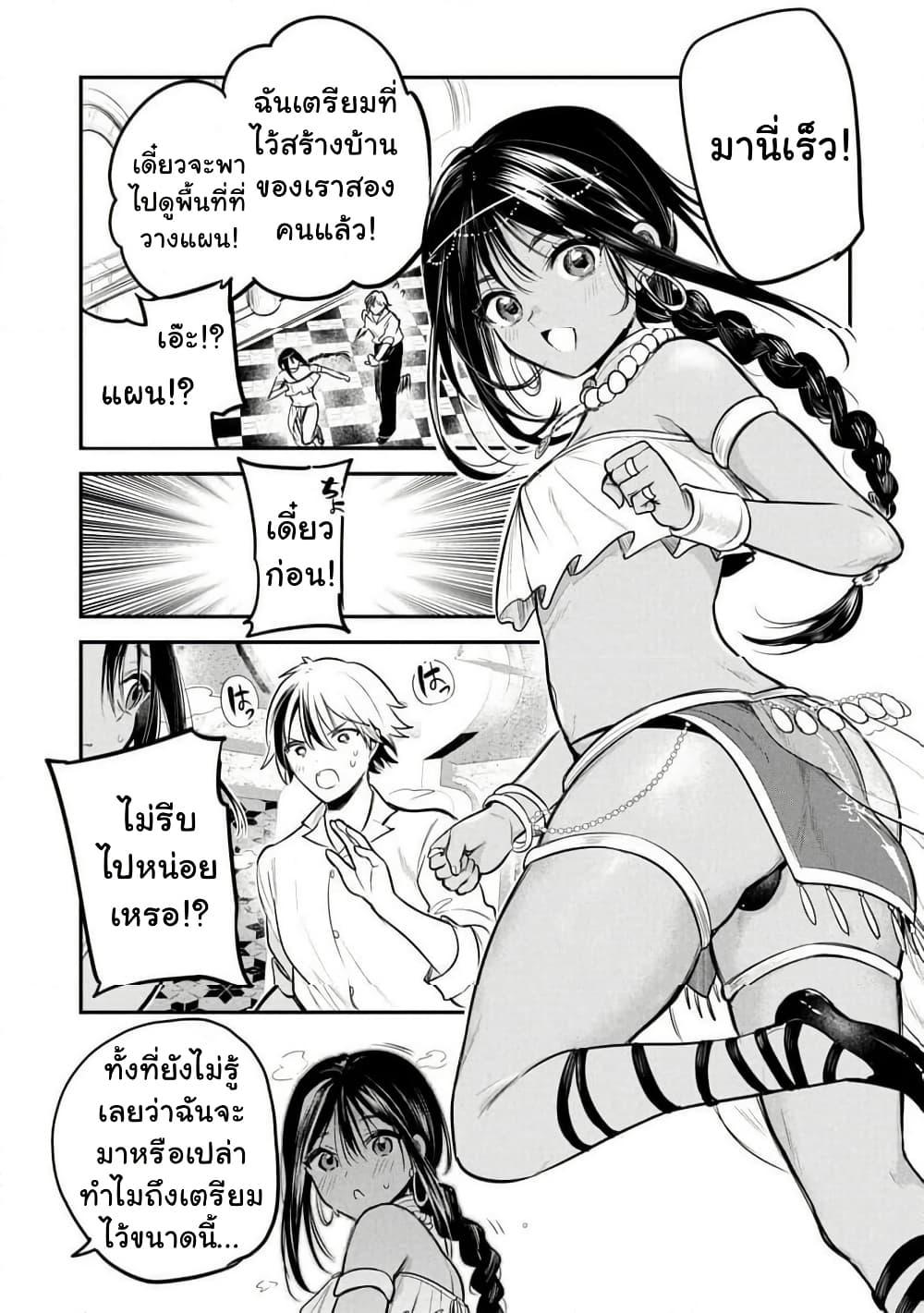Manga-lc-com อ่านมังงะ อ่านการ์ตูน ออนไลน์ ฟรี Sun-ouji wa Tsuma ni Naritai ตอนที่ 1 2 3 4 5 6 7 8 9 10 11 12 13 14 ฟรี ไม่มีโฆษณา Manga-lc - อ่าน มังงะ อ่าน การ์ตูน ออนไลน์ อ่านมังงะ ฟรี