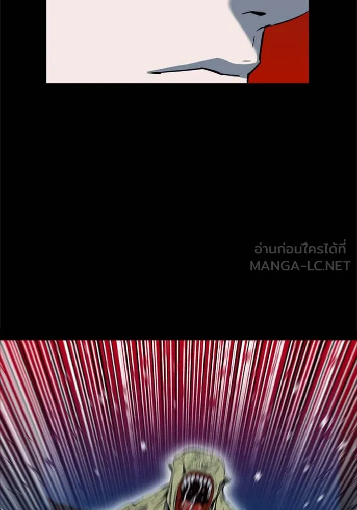 ดรูอิดแห่งสถานีโซล ตอนที่ 18 รูปที่ 42