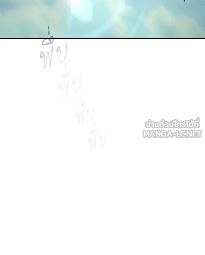 ยุคแห่งยอดมนุษย์ ตอนที่ 39 รูปที่ 105