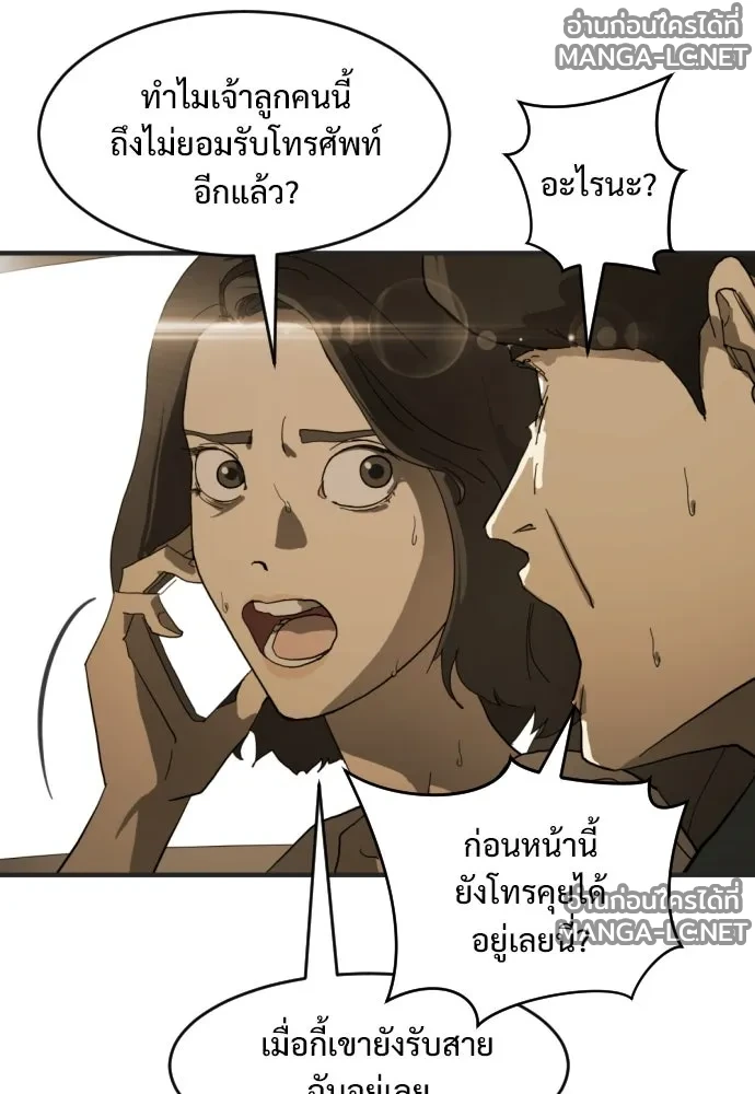 Manga-lc-com อ่านมังงะ อ่านการ์ตูน ออนไลน์ ฟรี วันดีคืนดี โซลก็ ตอนที่ 1 2 3 4 5 6 7 8 9 10 11 12 13 14 ฟรี ไม่มีโฆษณา Manga-lc - อ่าน มังงะ อ่าน การ์ตูน ออนไลน์ อ่านมังงะ ฟรี