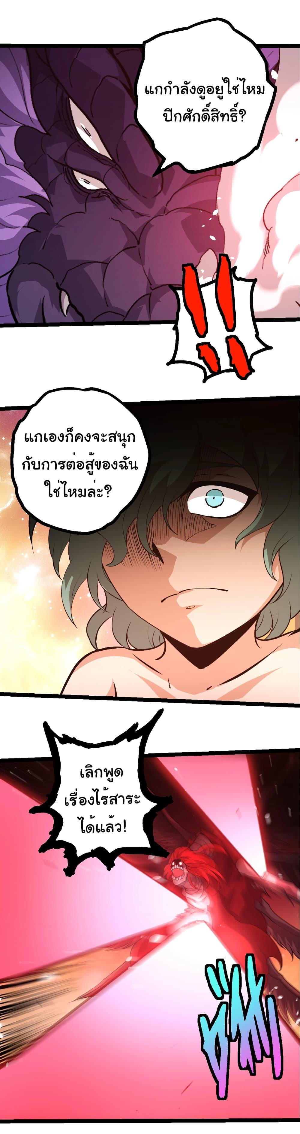 Manga-lc-com อ่านมังงะ อ่านการ์ตูน ออนไลน์ ฟรี Evolution from the Big Tree ตอนที่ 1 2 3 4 5 6 7 8 9 10 11 12 13 14 ฟรี ไม่มีโฆษณา Manga-lc - อ่าน มังงะ อ่าน การ์ตูน ออนไลน์ อ่านมังงะ ฟรี