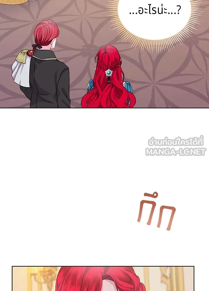 เวทฟื้นฟูได้ผลดีเกินไปแล้ว ตอนที่ 19 รูปที่ 108