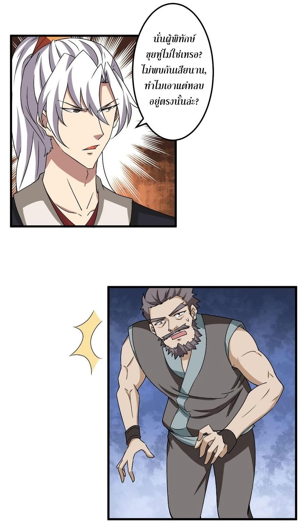 Manga-lc-com อ่านมังงะ อ่านการ์ตูน ออนไลน์ ฟรี Magic Fairy ปรัมปราแห่งเวทมนตร์ ตอนที่ 1 2 3 4 5 6 7 8 9 10 11 12 13 14 ฟรี ไม่มีโฆษณา Manga-lc - อ่าน มังงะ อ่าน การ์ตูน ออนไลน์ อ่านมังงะ ฟรี