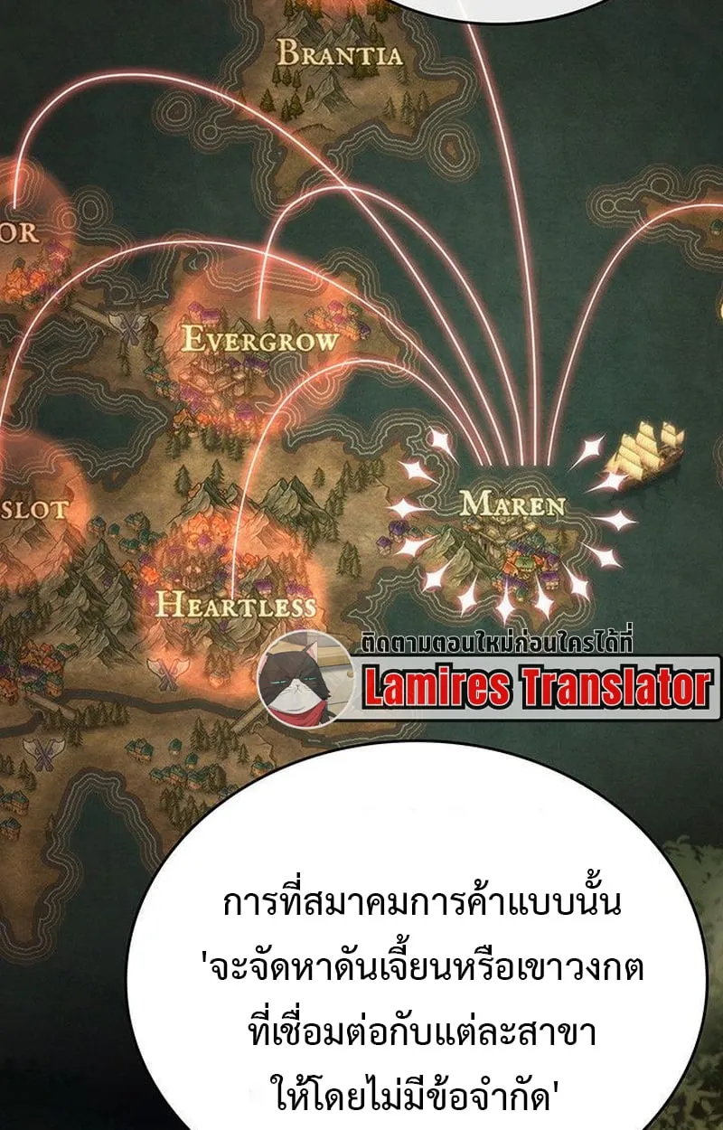 Crimson Reset ช_ว_ตคร_งท_สองของราช_นร_ตต_กาล หล_งจากหลบหน_มาคร_งป_ แวมไพร_ย_จ_นก_ถ_กส_งหารในท_ส_ด ตอนที่ ตอนที่ 16 รูปที่ 63
