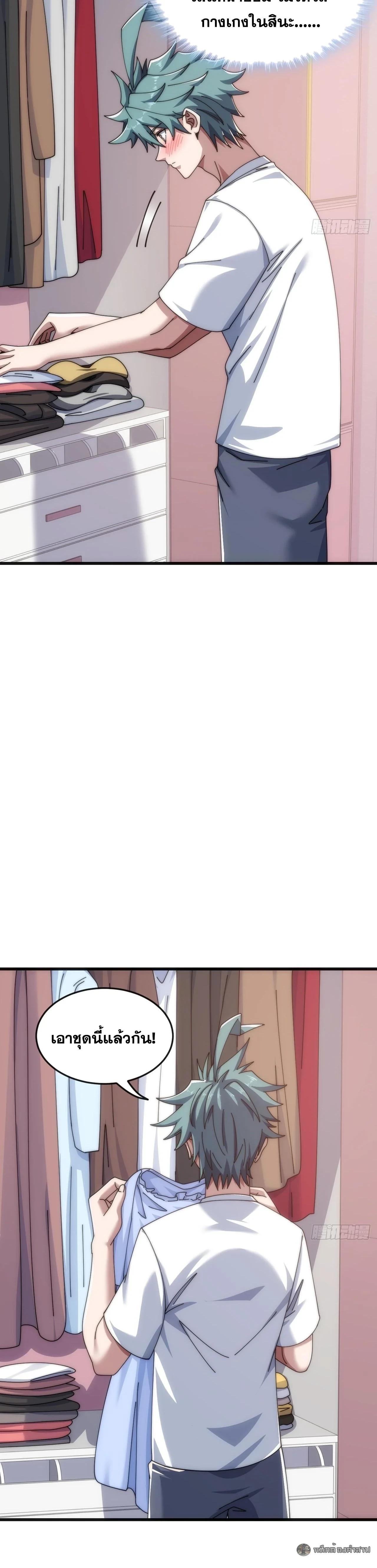 Manga-lc-com อ่านมังงะ อ่านการ์ตูน ออนไลน์ ฟรี Infinite Evolution From Zero ตอนที่ 1 2 3 4 5 6 7 8 9 10 11 12 13 14 ฟรี ไม่มีโฆษณา Manga-lc - อ่าน มังงะ อ่าน การ์ตูน ออนไลน์ อ่านมังงะ ฟรี