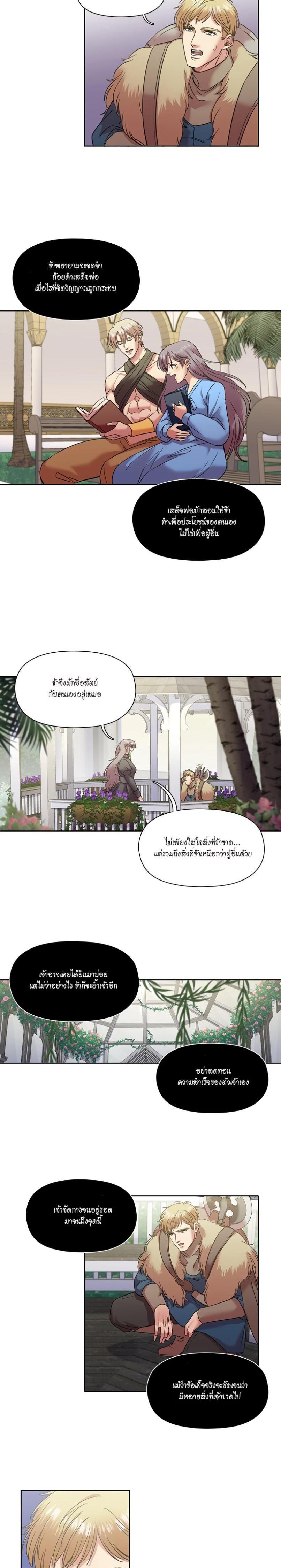 Manga-lc-com อ่านมังงะ อ่านการ์ตูน ออนไลน์ ฟรี I was Reborn as the Villainess’ Father and I Need XXX to Survive! ตอนที่ 1 2 3 4 5 6 7 8 9 10 11 12 13 14 ฟรี ไม่มีโฆษณา Manga-lc - อ่าน มังงะ อ่าน การ์ตูน ออนไลน์ อ่านมังงะ ฟรี