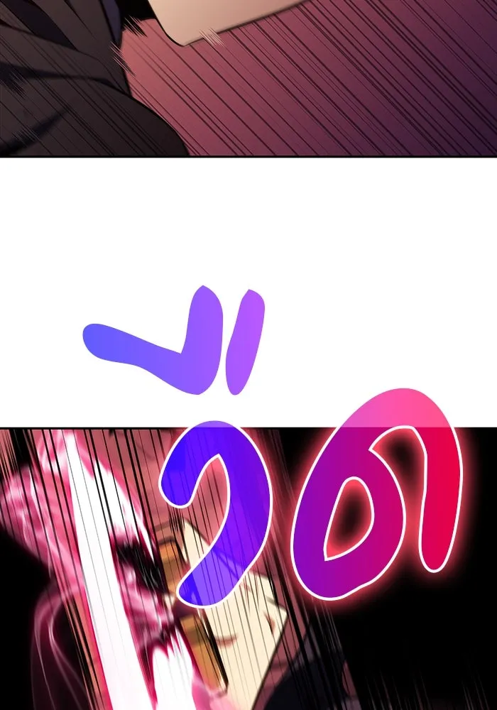 ลูกชายคนเล็กของดยุกคือมือสังหาร ตอนที่ 12 รูปที่ 29