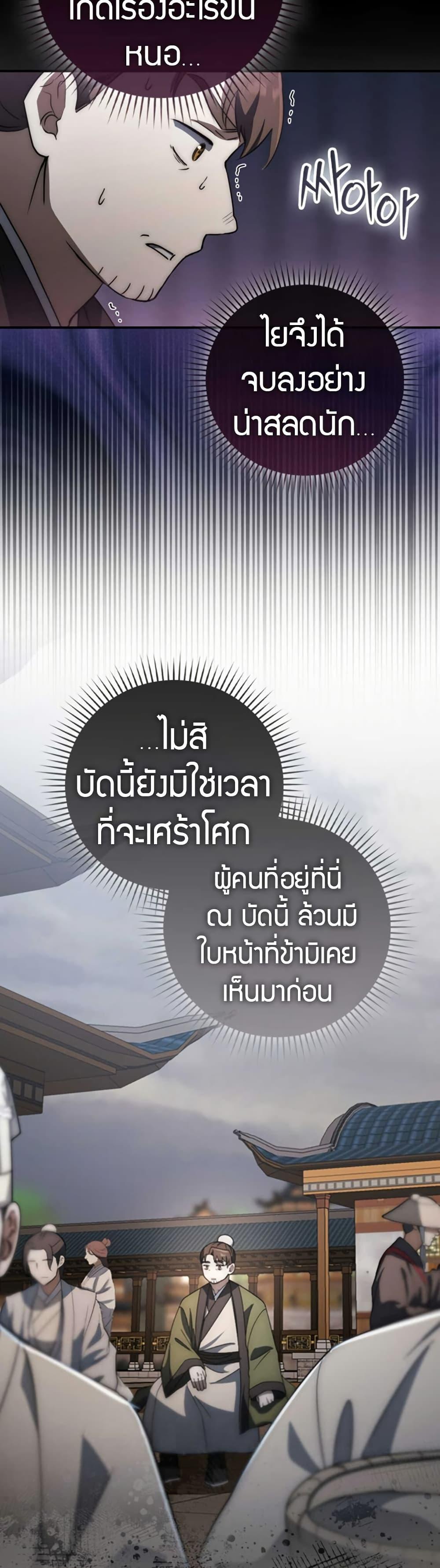 Manga-lc-com อ่านมังงะ อ่านการ์ตูน ออนไลน์ ฟรี Sword God Dragon ตอนที่ 1 2 3 4 5 6 7 8 9 10 11 12 13 14 ฟรี ไม่มีโฆษณา Manga-lc - อ่าน มังงะ อ่าน การ์ตูน ออนไลน์ อ่านมังงะ ฟรี