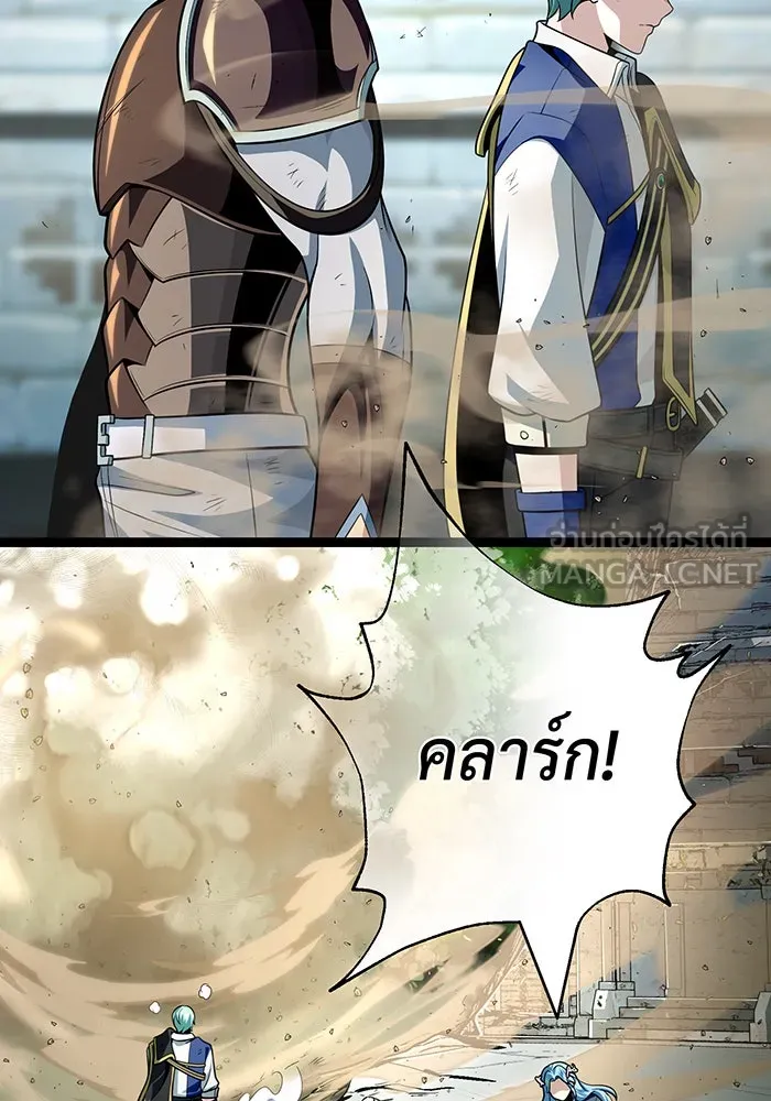 จอมเวทเกิดใหม่ในรอบ 66666 ปี ตอนที่ 127 รูปที่ 147