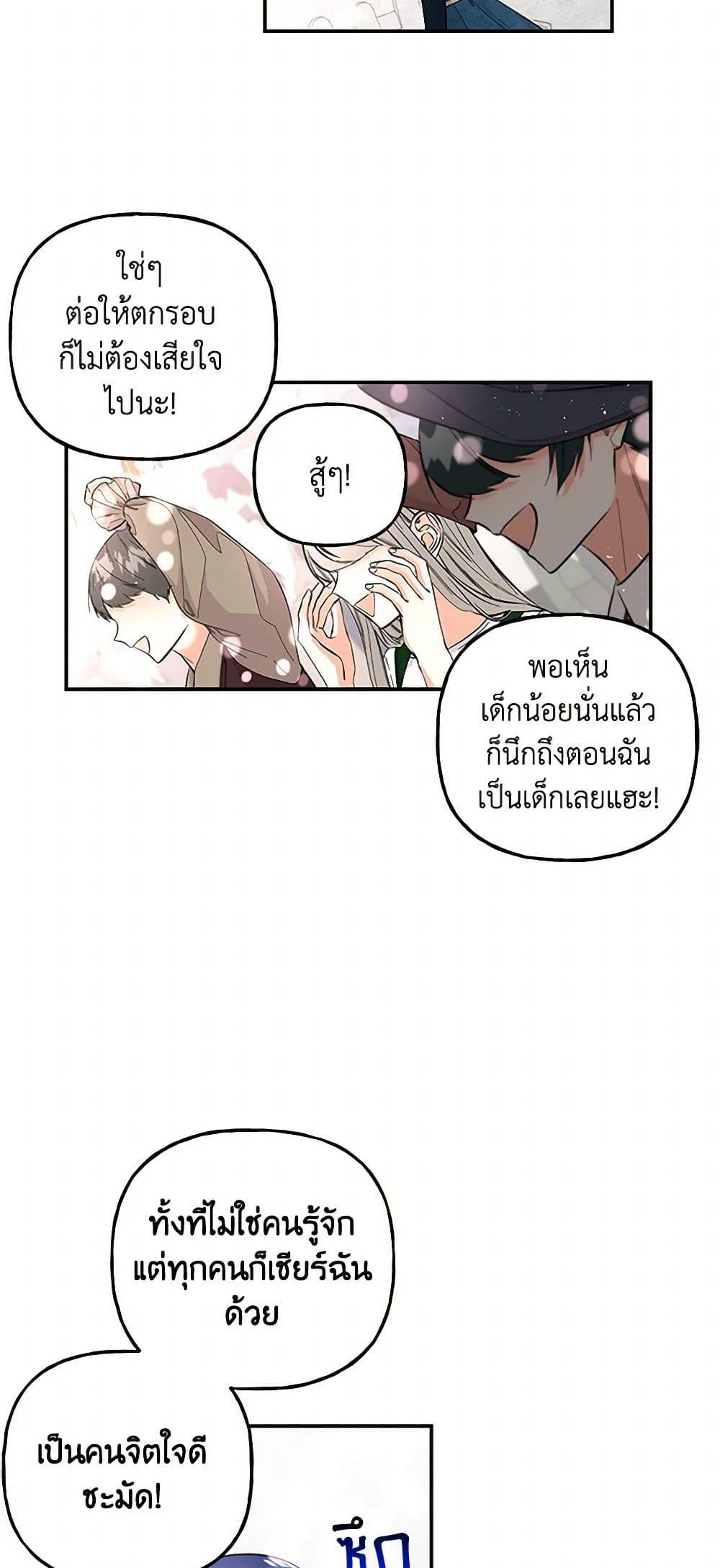 Manga-lc-com อ่านมังงะ อ่านการ์ตูน ออนไลน์ ฟรี Daughter of the Archmage ตอนที่ 1 2 3 4 5 6 7 8 9 10 11 12 13 14 ฟรี ไม่มีโฆษณา Manga-lc - อ่าน มังงะ อ่าน การ์ตูน ออนไลน์ อ่านมังงะ ฟรี