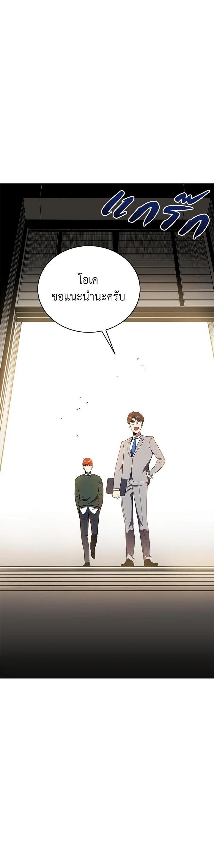 Manga-lc-com อ่านมังงะ อ่านการ์ตูน ออนไลน์ ฟรี The Descent of the Demonic Master ตอนที่ 1 2 3 4 5 6 7 8 9 10 11 12 13 14 ฟรี ไม่มีโฆษณา Manga-lc - อ่าน มังงะ อ่าน การ์ตูน ออนไลน์ อ่านมังงะ ฟรี