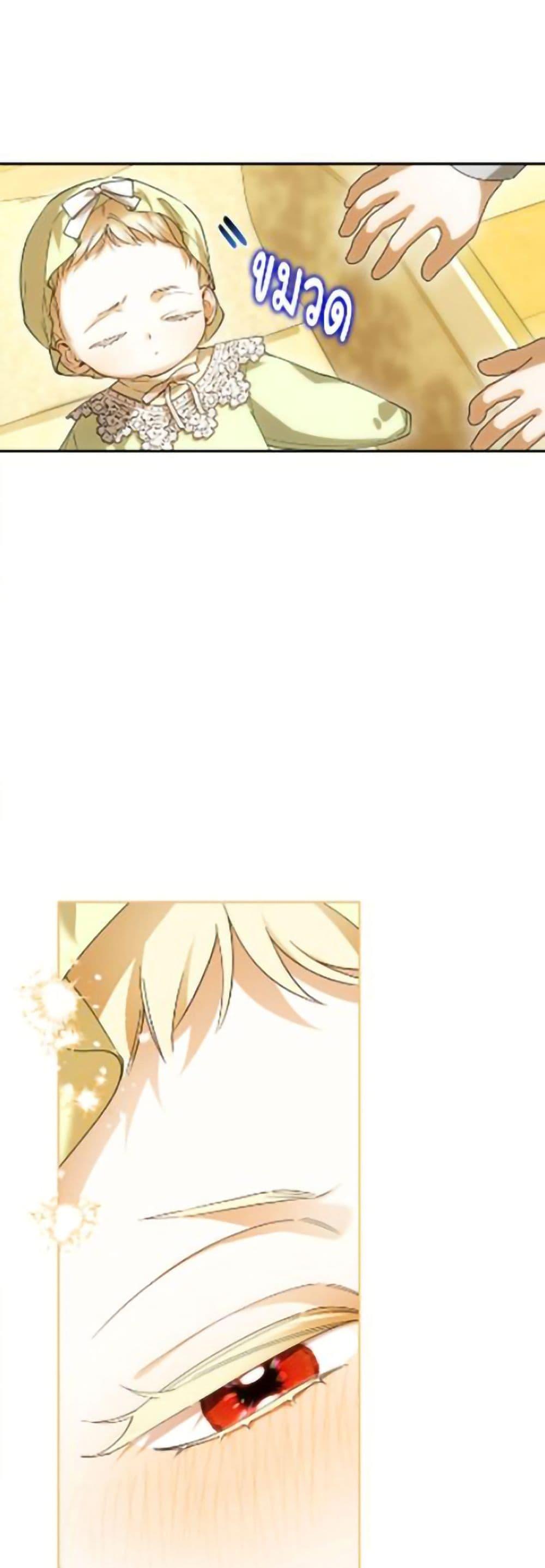 Manga-lc-com อ่านมังงะ อ่านการ์ตูน ออนไลน์ ฟรี How to Hide the Emperor’s Child ตอนที่ 1 2 3 4 5 6 7 8 9 10 11 12 13 14 ฟรี ไม่มีโฆษณา Manga-lc - อ่าน มังงะ อ่าน การ์ตูน ออนไลน์ อ่านมังงะ ฟรี