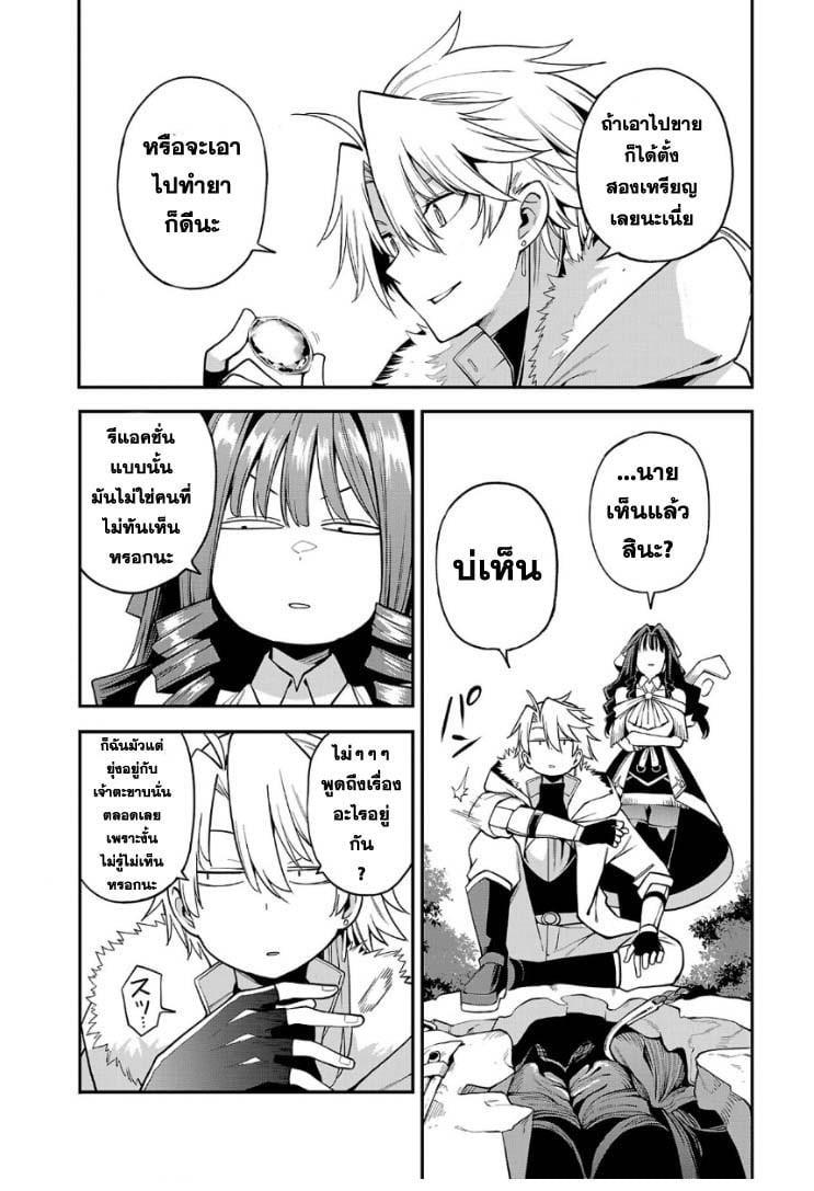 Manga-lc-com อ่านมังงะ อ่านการ์ตูน ออนไลน์ ฟรี Tensei ni Hakobi Jin no Isekai Kouryakuhou เกิดใหม่เป็นคนแบกกระเป๋า ตอนที่ 1 2 3 4 5 6 7 8 9 10 11 12 13 14 ฟรี ไม่มีโฆษณา Manga-lc - อ่าน มังงะ อ่าน การ์ตูน ออนไลน์ อ่านมังงะ ฟรี