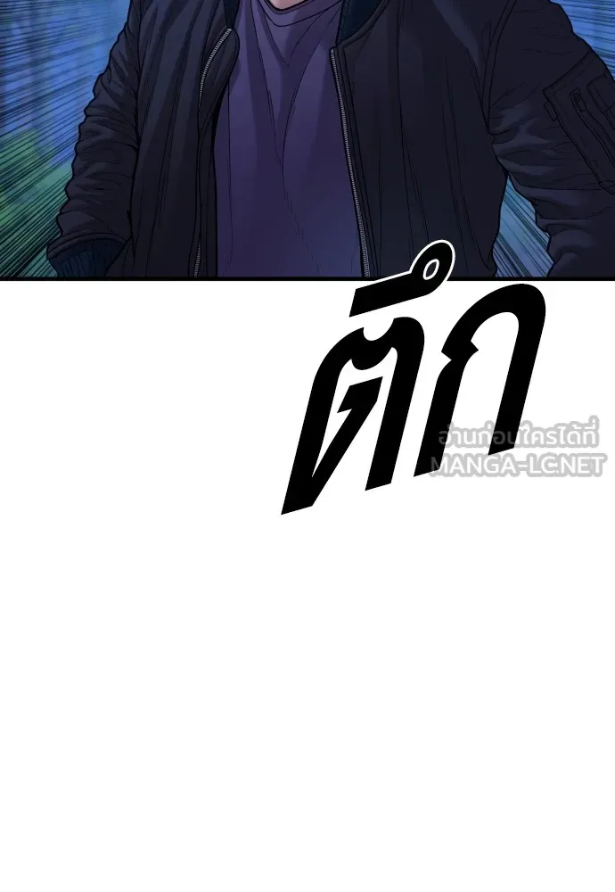 อาชญากรวัยเยาว์ ตอนที่ 76 กงเกวียนกำเกวียน [12] รูปที่ 63