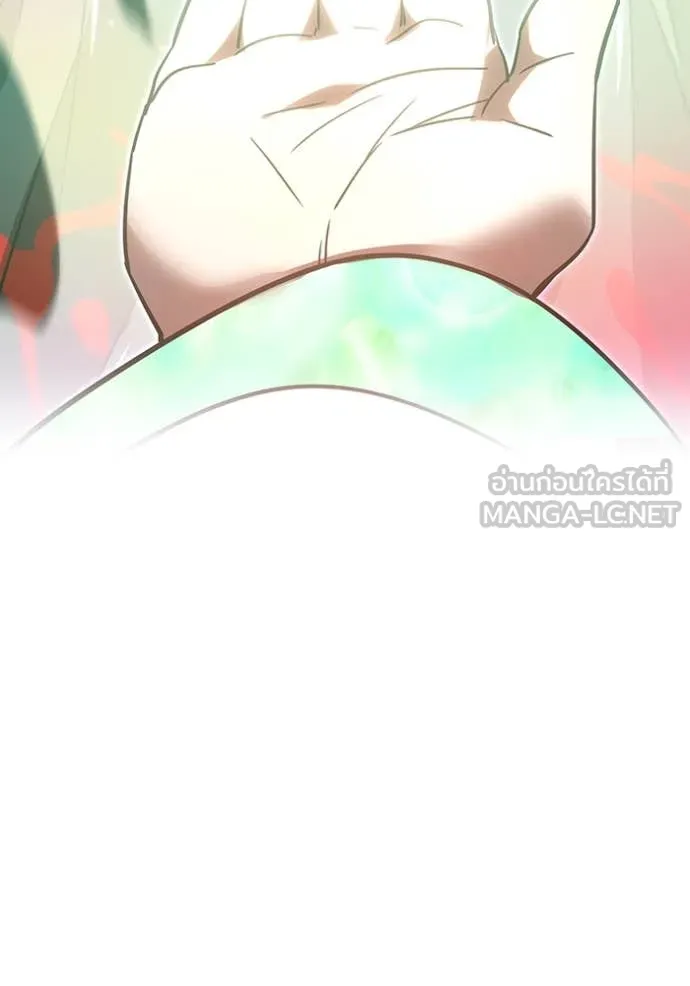 เพลเยอร์เลือดเทวะ ตอนที่ 78 รูปที่ 70