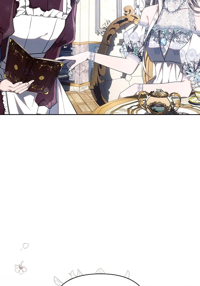 แอชสตาร์ต ตอนที่ 45 รูปที่ 22