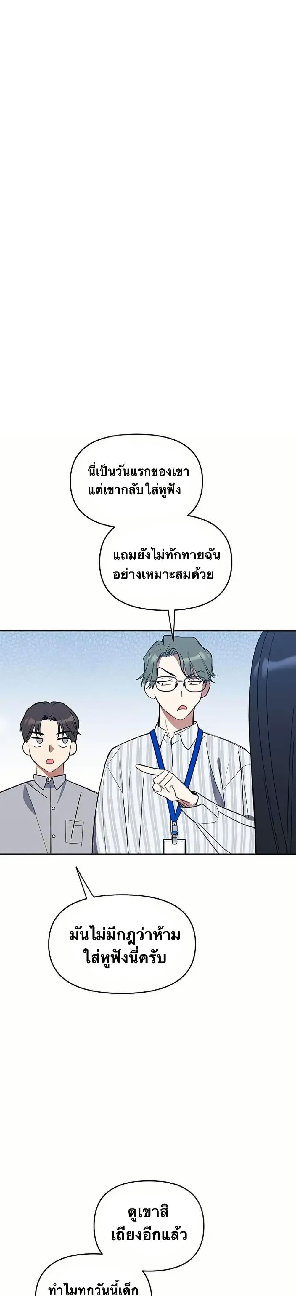 Manga-lc-com อ่านมังงะ อ่านการ์ตูน ออนไลน์ ฟรี Misfortune at Work ตอนที่ 1 2 3 4 5 6 7 8 9 10 11 12 13 14 ฟรี ไม่มีโฆษณา Manga-lc - อ่าน มังงะ อ่าน การ์ตูน ออนไลน์ อ่านมังงะ ฟรี