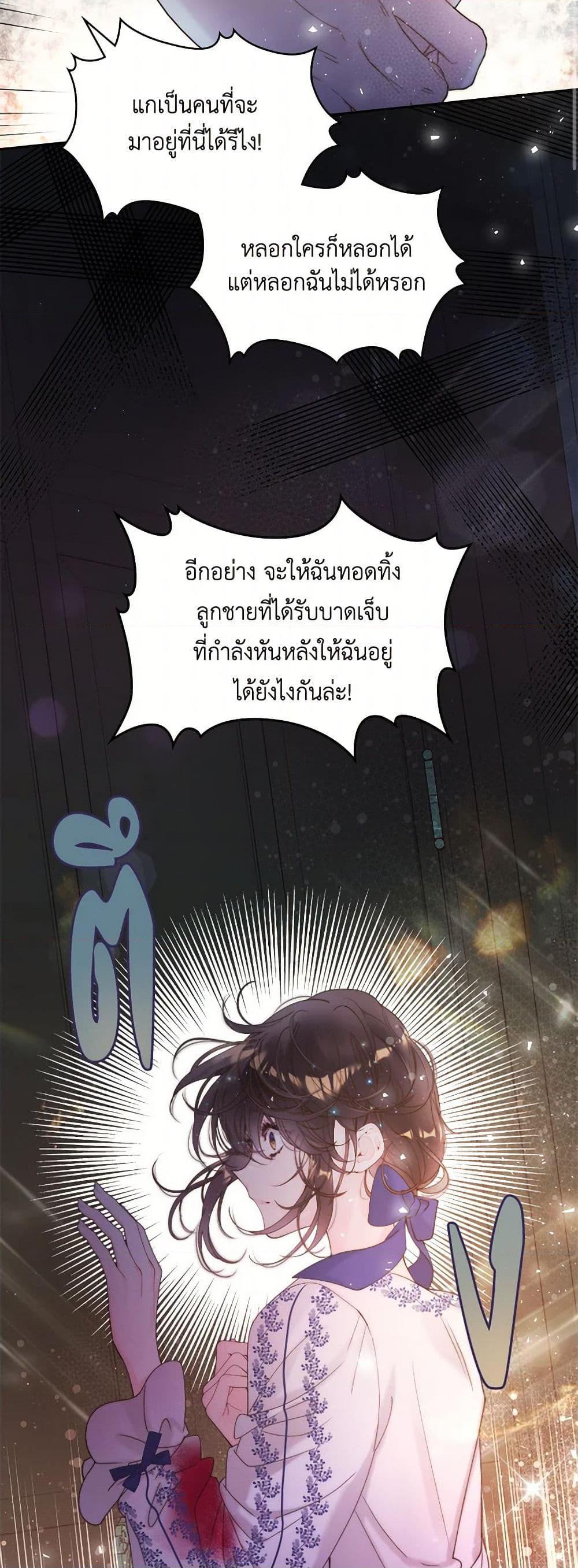 Manga-lc-com อ่านมังงะ อ่านการ์ตูน ออนไลน์ ฟรี Beatrice ตอนที่ 1 2 3 4 5 6 7 8 9 10 11 12 13 14 ฟรี ไม่มีโฆษณา Manga-lc - อ่าน มังงะ อ่าน การ์ตูน ออนไลน์ อ่านมังงะ ฟรี