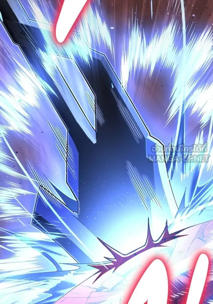 เกมของยอดมนุษย์ ตอนที่ 120 รูปที่ 78