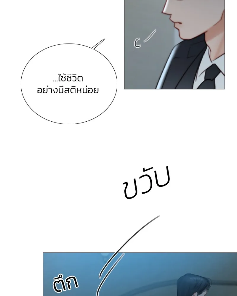 เซเรน่า ตอนที่ 83 รูปที่ 119