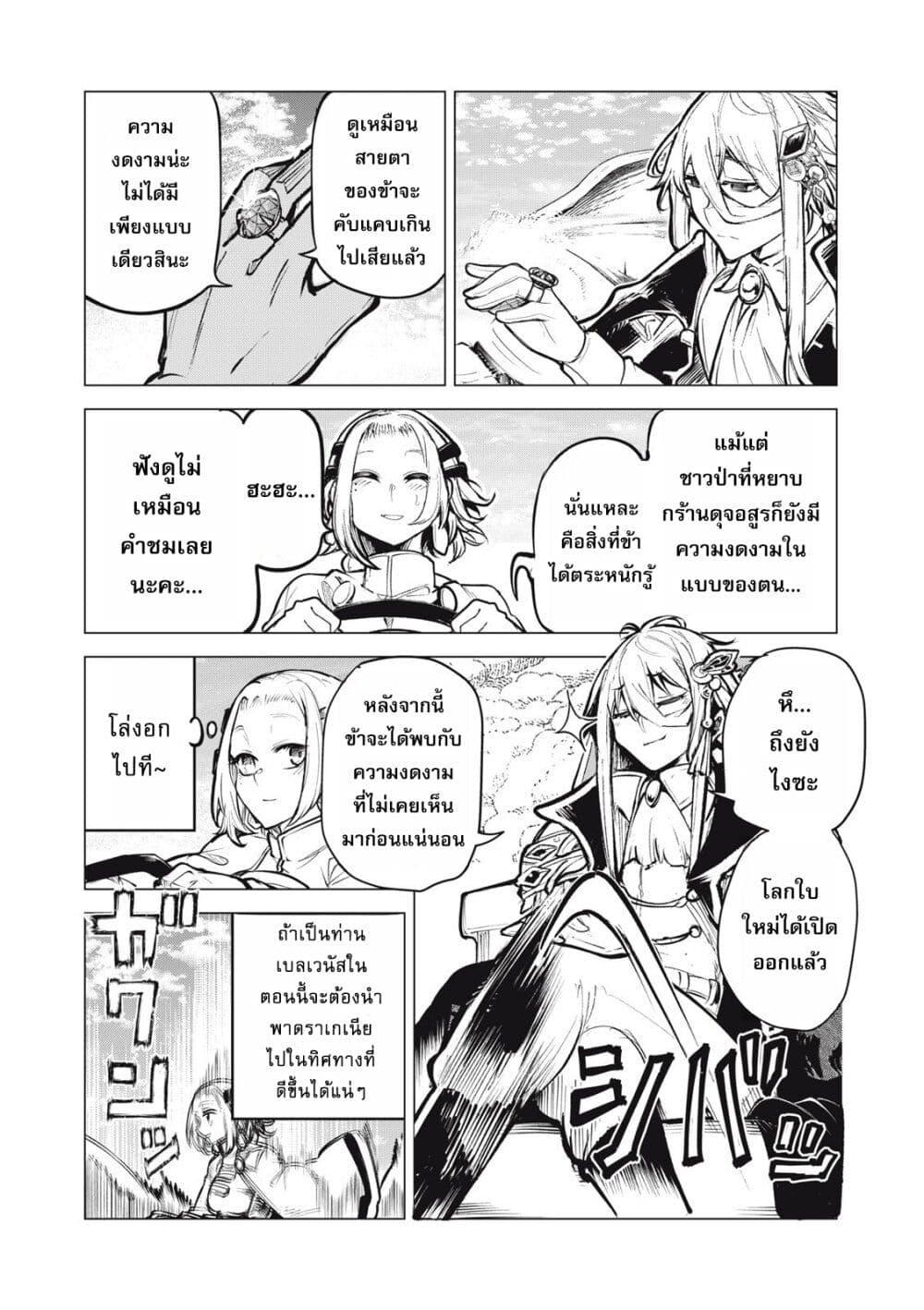 Manga-lc-com อ่านมังงะ อ่านการ์ตูน ออนไลน์ ฟรี Kuni wo Owareta Ryuushi-san, Hirowareta Ringoku de Ukkari Musou shite Shimau. ตอนที่ 1 2 3 4 5 6 7 8 9 10 11 12 13 14 ฟรี ไม่มีโฆษณา Manga-lc - อ่าน มังงะ อ่าน การ์ตูน ออนไลน์ อ่านมังงะ ฟรี
