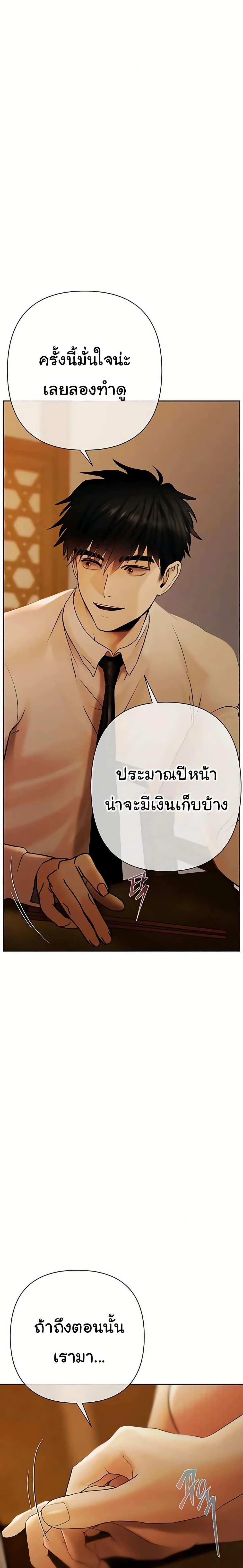 Doujin-Lc- อ่าน โดจิน มังฮวา เกาหลี ญี่ปุ่น จีน แปลไทย Money Games ตอนที่ 1 2 3 4 5 6 7 8 9 10 11 12 13 14 ฟรี ไม่มีโฆษณา อ่าน โดจิน Manhwa เกาหลี ญี่ปุ่น จีน เรามีครบ คัดมาให้เน้นๆ โดจิน 18+ รับประกันความฟินโดย  Doujin Lc