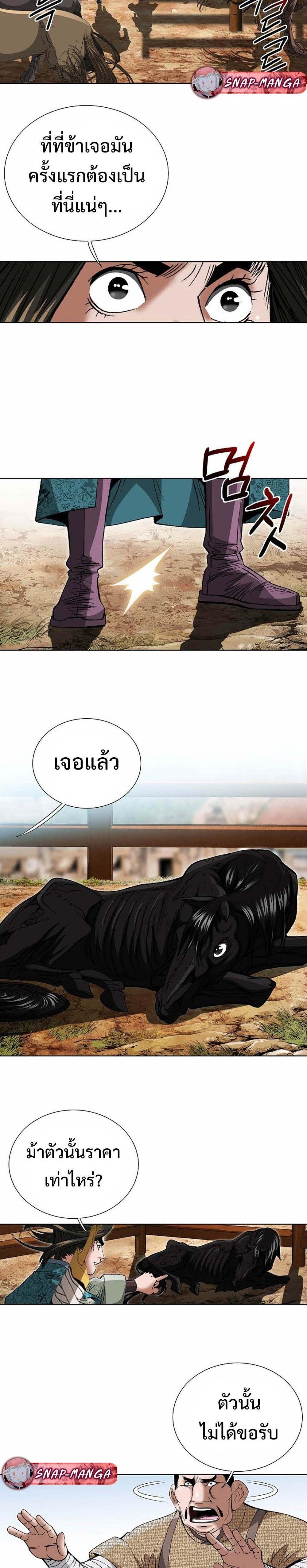 Manga-lc-com อ่านมังงะ อ่านการ์ตูน ออนไลน์ ฟรี Biography of a Novice Warrior ตอนที่ 1 2 3 4 5 6 7 8 9 10 11 12 13 14 ฟรี ไม่มีโฆษณา Manga-lc - อ่าน มังงะ อ่าน การ์ตูน ออนไลน์ อ่านมังงะ ฟรี