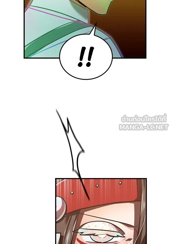 เพลเยอร์เลือดเทวะ ตอนที่ 106 มหันตภัยชิบุยะ ⑦ รูปที่ 114